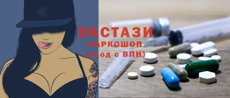 Ecstasy 250 мг  darknet телеграм  Невель 