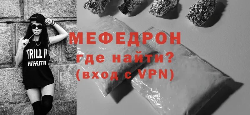 Меф mephedrone  omg вход  Невель 